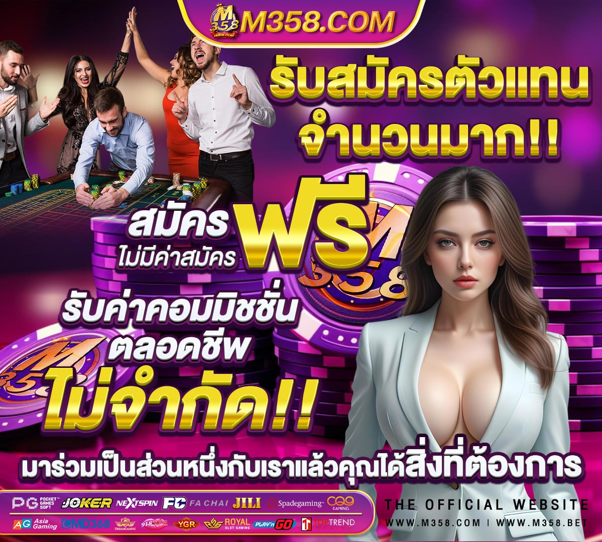 เว็บตรง bk8